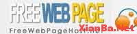 FreeWebPageHost – 1GB 5GB可绑域名免费PHP空间