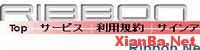 ribbon.to 免费日本虚拟主机空间