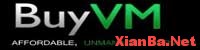 BuyVM 2012年3月15刀年付稳定VPS上货信息发布