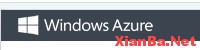 也说说微软Windows Azure的免费试用3个月云VPS