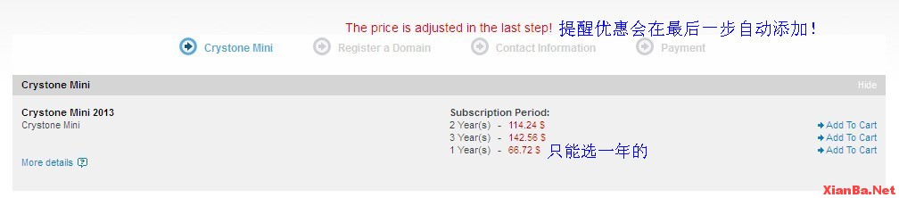Crystone虚拟主机最低年付只需11.88美元(原价66美元)推荐